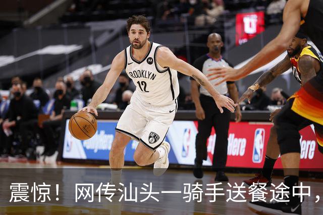 震惊！网传汕头一骑手送餐途中，对着业主门外鞋子做出格举动，门口监控记录全过程，当地工作群聊截图曝光